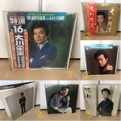 【ネット決済】大川栄策 レコード  5枚
