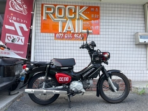★385000円 クロスカブ110 JA45 ほぼ新車　くまモン　2021年モデル