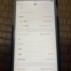 iPhone6s    