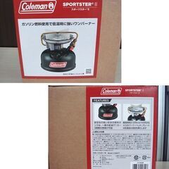 未使用 コールマン シングルバーナー スポーツスターⅡ 2168577 Coleman アウトドア用品 苫小牧西店 未使用 コールマン シングルバーナー スポーツスターⅡ 2168577