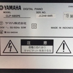 九州エリア配送可能！e18 YAMAHA Clavinova CLP-685PE 2019年製　電子ピアノ　ヤマハ　クラビノーバ
