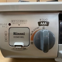 I391 ? リンナイ 都市ガステーブル ☆ 水無し片面焼きグリル 