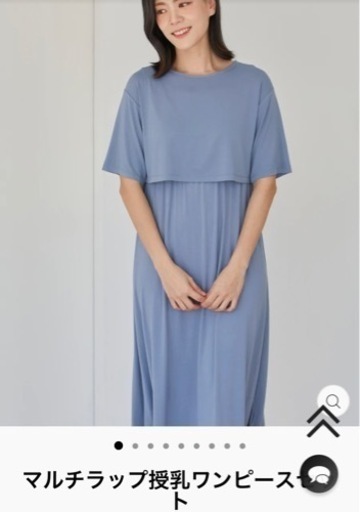 コニーワンピース 新品未開封 もふ 鈴鹿のマタニティ用品の中古あげます 譲ります ジモティーで不用品の処分 コニーワンピース 新品未開封 もふ 鈴鹿のマタニティ用品の中古あげます 譲ります ジモティーで不用品の処分