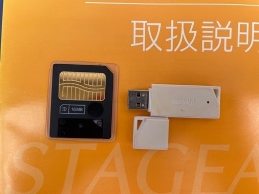 ☆ステージアUSBユニット☆ELS-01をTypeUに変更☆ヤマハ