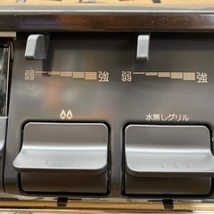 I610 🌈 パロマ 都市ガステーブル ★ 水無し片面焼きグリル ! ⭐クリーニング済