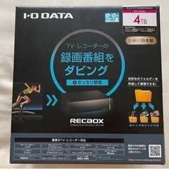 🍀ネットワークHDD NAS　I・O DATA HVL-AAS4...