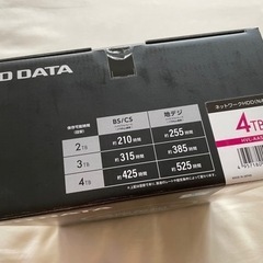 🍀ネットワークHDD NAS　I・O DATA HVL-AAS4✨大容量4TB