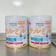 森永 チルミル フォローアップミルク 800g×2缶