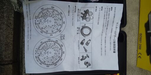 エアコンガスチャージャー真空ポンプセット