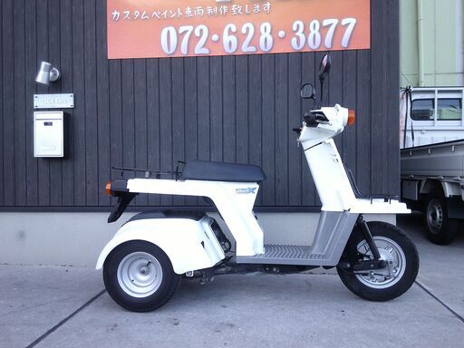 ★１５万円！ジャイロX　４サイクル　TD02　セル１　実働車★ホンダ　ジャイロ