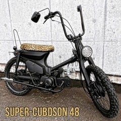 【ネット決済】ホンダ スーパーカブ 50cc 福岡市 48