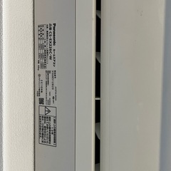 パナソニック CS-EX226C-W エアコン 2016 リモコン室外機付