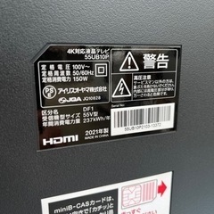 美品!!激安55型!! 2021年製!! 4K対応!! アイリスオーヤマ 55UB10P