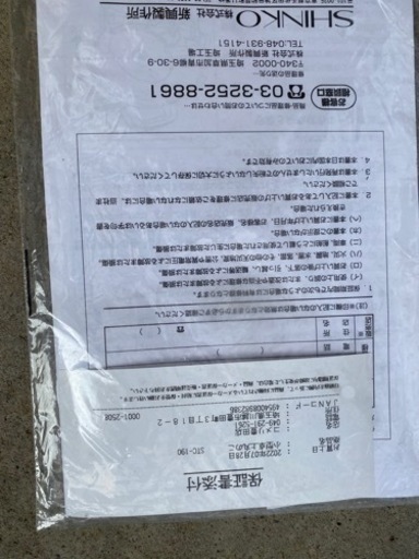 丸鋸