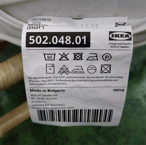 IKEA　イケア　籐のパーソナルチェア　BUSKBO   ブスクボー