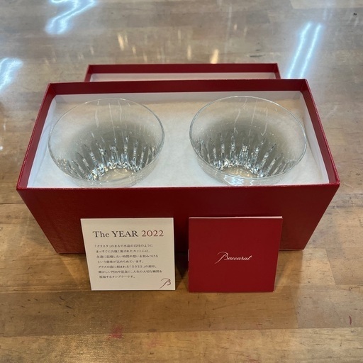 J1459 未使用 Baccarat バカラ クリスタ タンブラー 2022 ペア 2点
