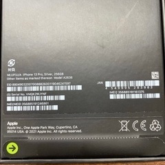 iPhone 13 Pro シルバー 256 GB SIMフリー　新品　未開封