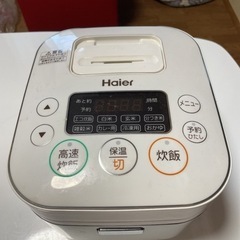 Haier マイコンジャー炊飯器JJ-M31D(W)2019年製