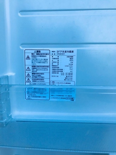 ♦️EJ1883番 Hisense2ドア冷凍冷蔵庫 【2016年製】