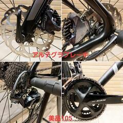 51万円分のGIANTジャイアント ディスクロードバイク カーボンフレーム