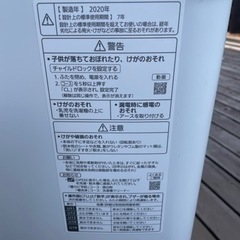 Panasonic  2020年　格安にて