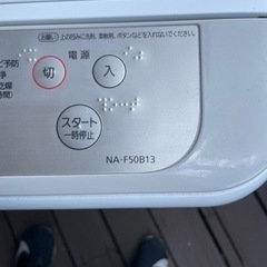 Panasonic  2020年　格安にて