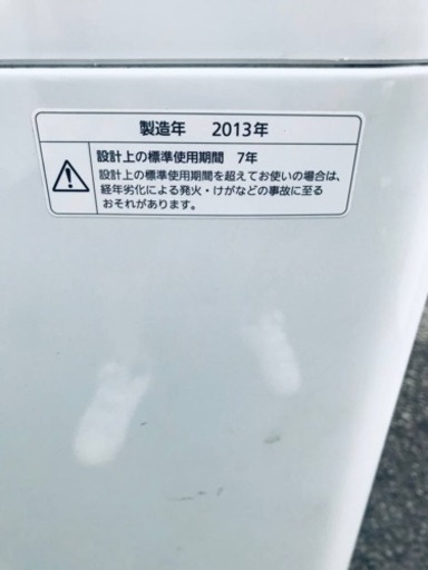 ET1913番⭐️ 7.0kg⭐️ Panasonic電気洗濯機⭐️