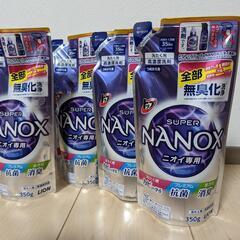 洗濯用洗剤（NANOXニオイ専用）の詰替