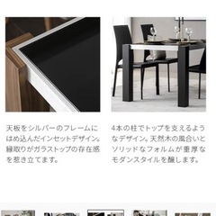 ダイニングテーブル単品 160cm ガラステーブル アルモニア
