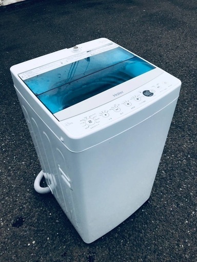 ♦️EJ1899番Haier全自動電気洗濯機 【2017年製】