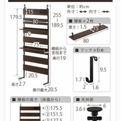 板2枚のみ未開封