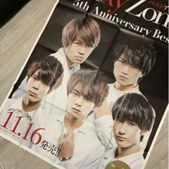 SexyZone