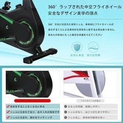 新品フィットネスバイク　定価約4万円