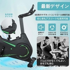 新品フィットネスバイク　定価約4万円