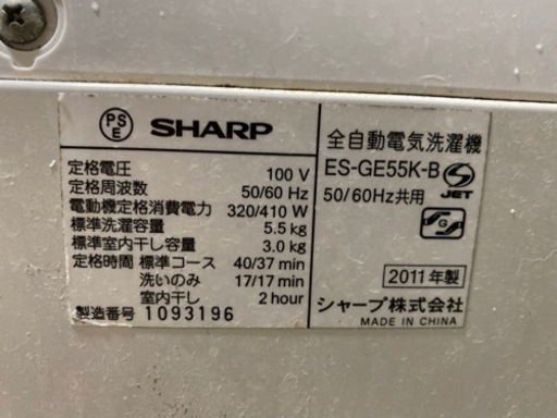 シャープ 洗濯機 2011年製 SHARP 白 | spvh.hr