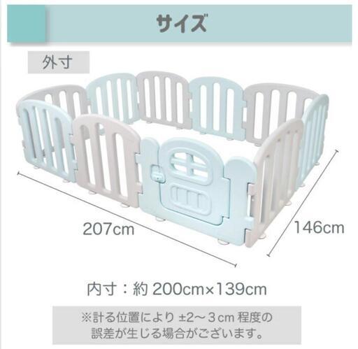 ★ベビーサークル★