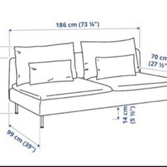 IKEA ソーデルハムン　3人掛け　クッション付き　45000円から40000円値下げ