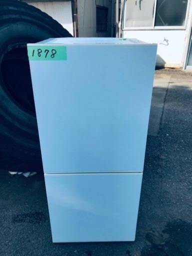 1878番 良品計画✨電気冷蔵庫✨RMJ-11A‼️