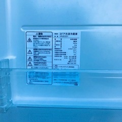 ✨2016年製✨1883番 Hisense✨2ドア冷凍冷蔵庫✨HR-B2301‼️