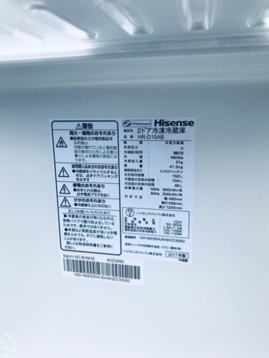 ✨2017年製✨1888番 Hisense✨2ドア冷凍冷蔵庫✨HR-D15AB‼️ - 売ります・あげます