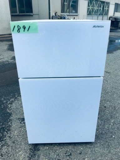 ✨2020年製✨1891番 アビテラックス✨冷凍冷蔵庫✨AR-97G‼️