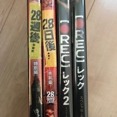 ★値下げ　ホラーDVD セット4つ