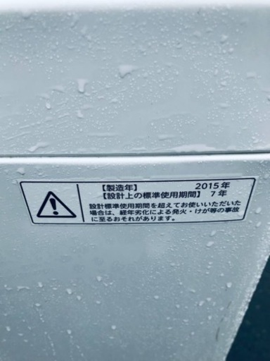 ②1630番 東芝✨電気洗濯機✨AW-6G2‼️