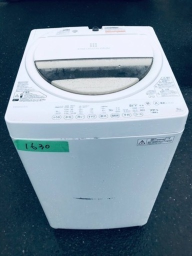 ②1630番 東芝✨電気洗濯機✨AW-6G2‼️