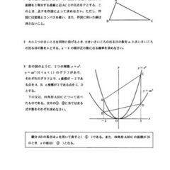 中学3年生実力テスト過去問3年分 貿易マン 小山の参考書の中古あげます 譲ります ジモティーで不用品の処分