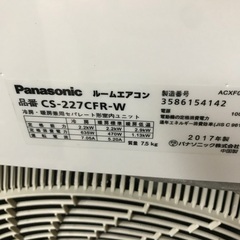 2017 Panasonic  6畳- 無料の基本的なエアコンの建設