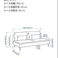 IKEA ソーデルハムン ソファ グレー 3人掛け