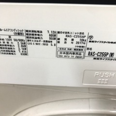 2017 Toshiba 8畳- 無料の基本的なエアコンの建設