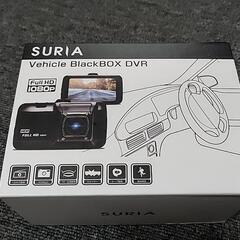Suria

ドライブレコーダーカメラ前後 (新品●未使用品)