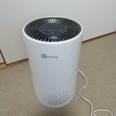 Dillitop AIR PURIFIER(フィルター無し)